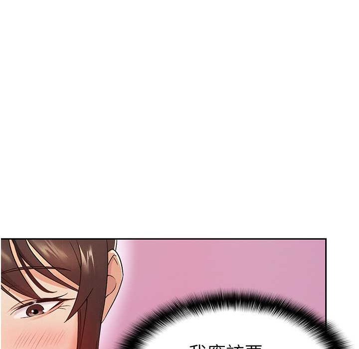 税金女友 第2話-用稅金幫你找理想對象 韩漫图片23