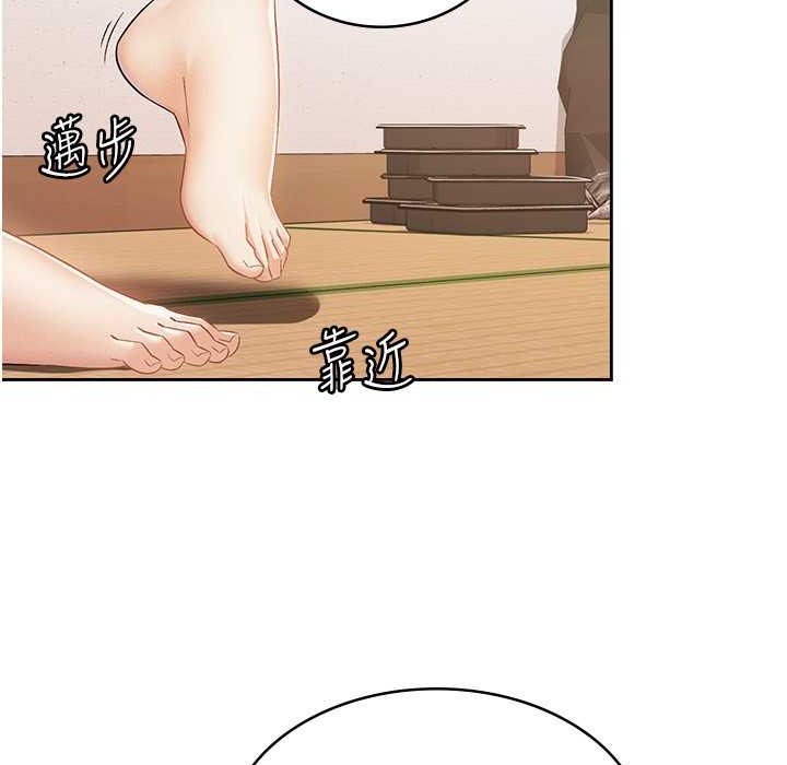 税金女友 第2話-用稅金幫你找理想對象 韩漫图片6