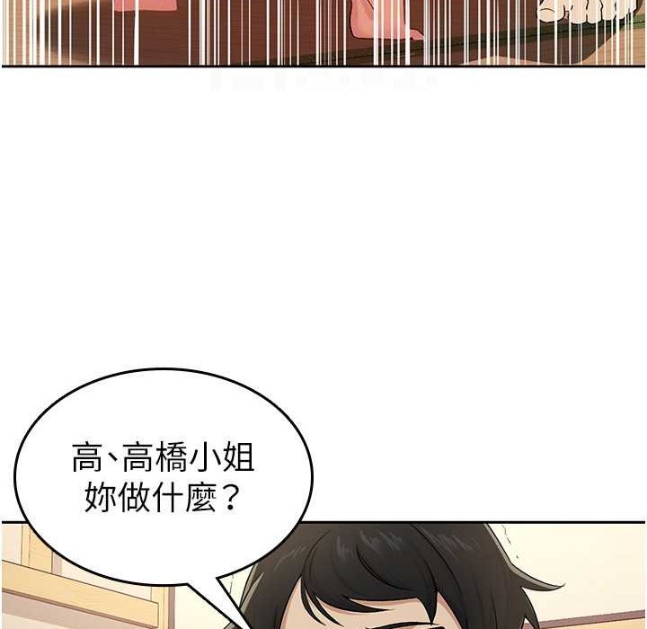 税金女友 第2話-用稅金幫你找理想對象 韩漫图片30