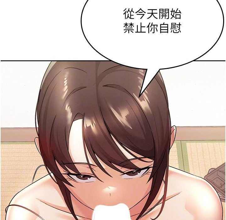 税金女友 第2話-用稅金幫你找理想對象 韩漫图片47