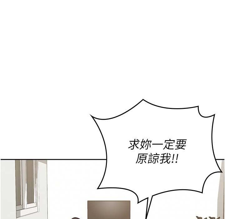 税金女友 第2話-用稅金幫你找理想對象 韩漫图片71