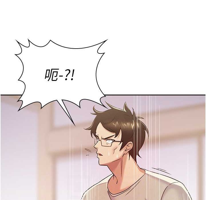 税金女友 第2話-用稅金幫你找理想對象 韩漫图片27