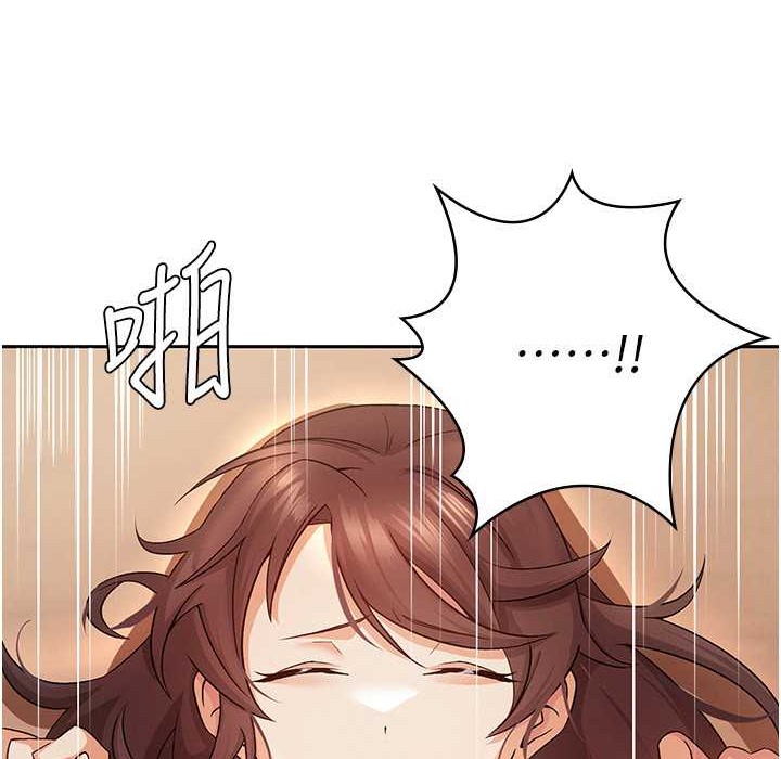 税金女友 第3話-盡情抽插我 韩漫图片18