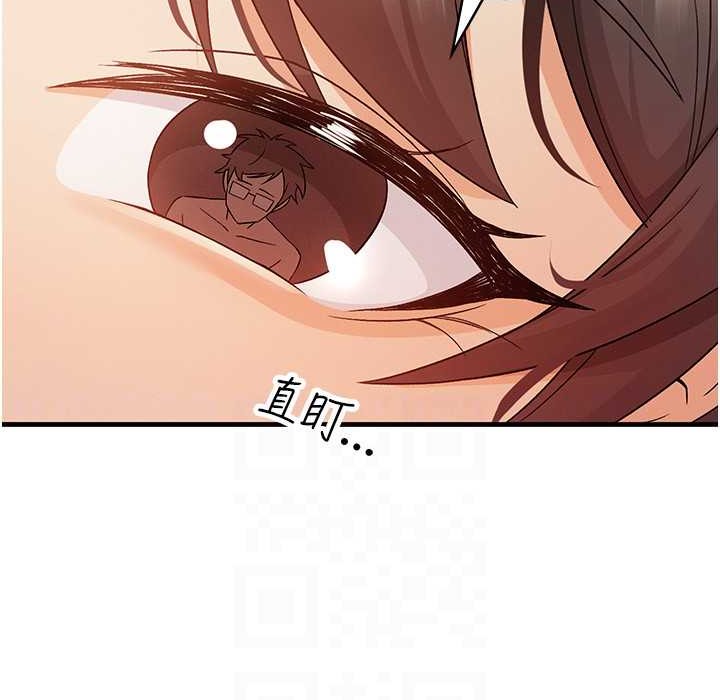 税金女友 第3話-盡情抽插我 韩漫图片118
