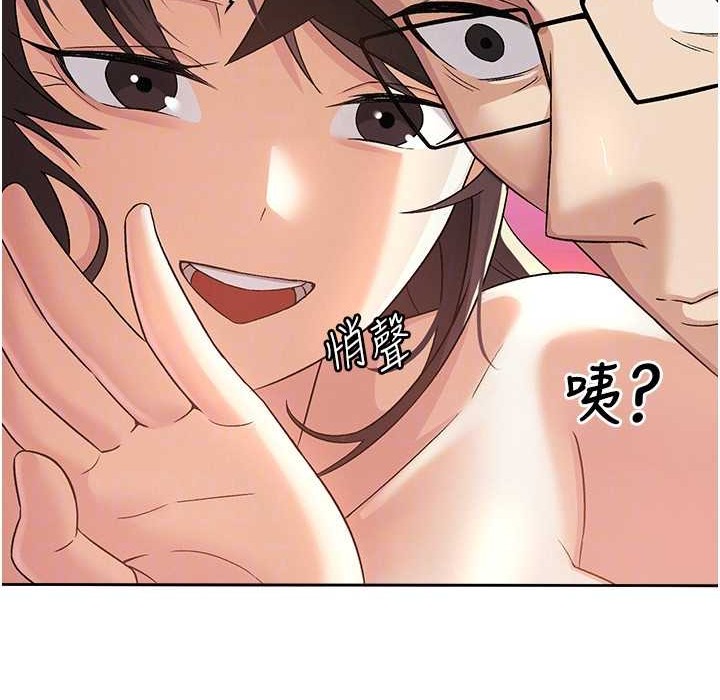 税金女友 第3話-盡情抽插我 韩漫图片46