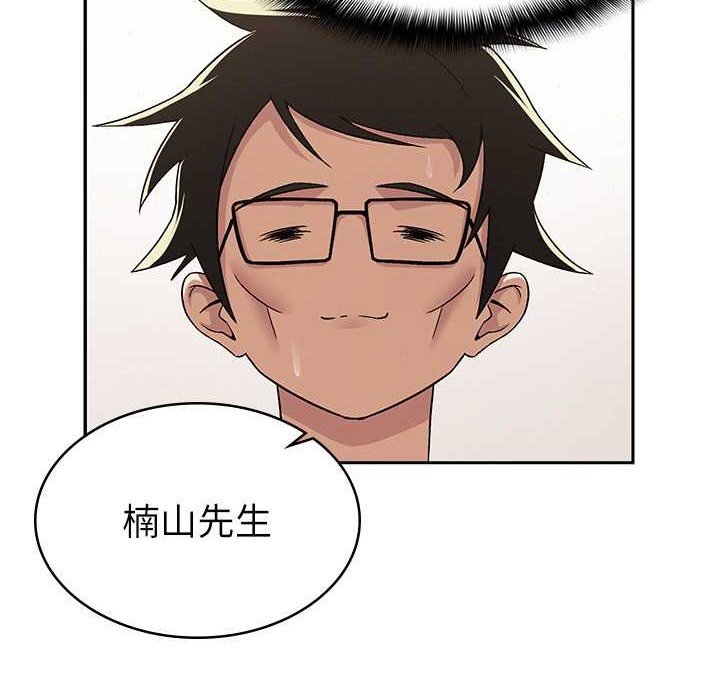 税金女友 第3話-盡情抽插我 韩漫图片49