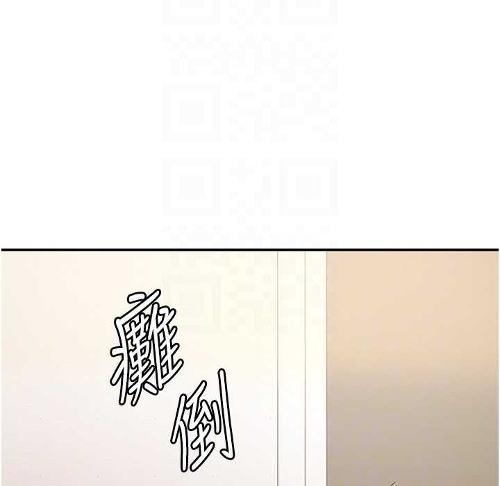 税金女友 第3話-盡情抽插我 韩漫图片109