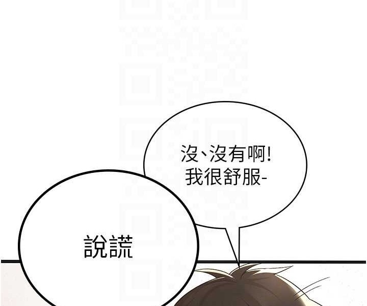 税金女友 第3話-盡情抽插我 韩漫图片43