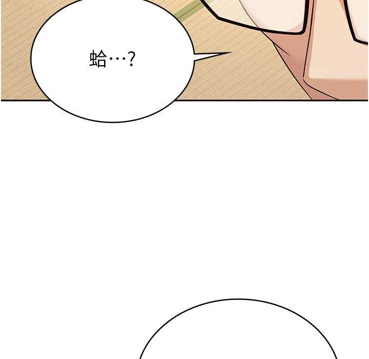 税金女友 第3話-盡情抽插我 韩漫图片35