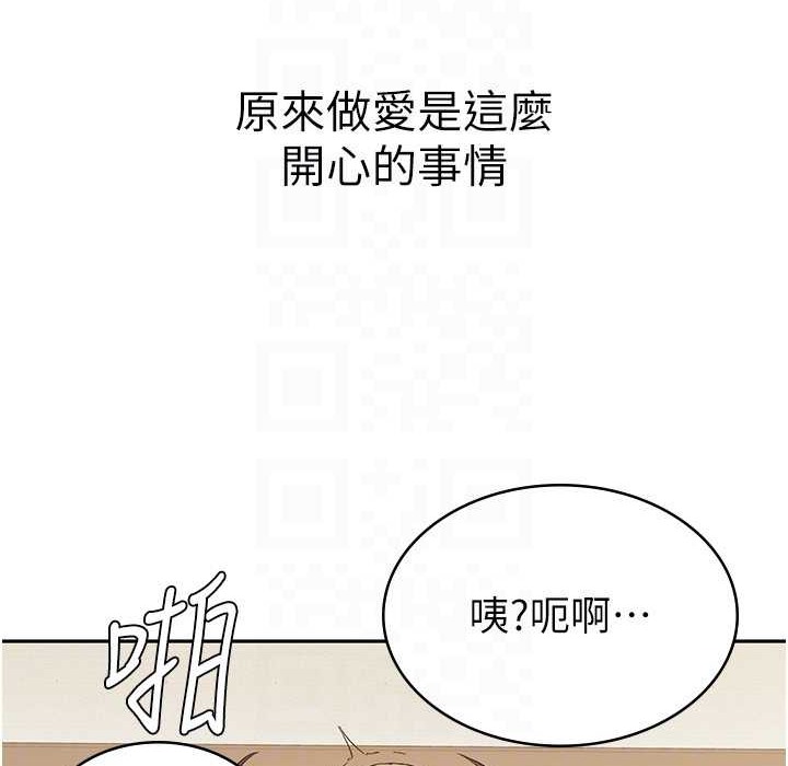 税金女友 第3話-盡情抽插我 韩漫图片83