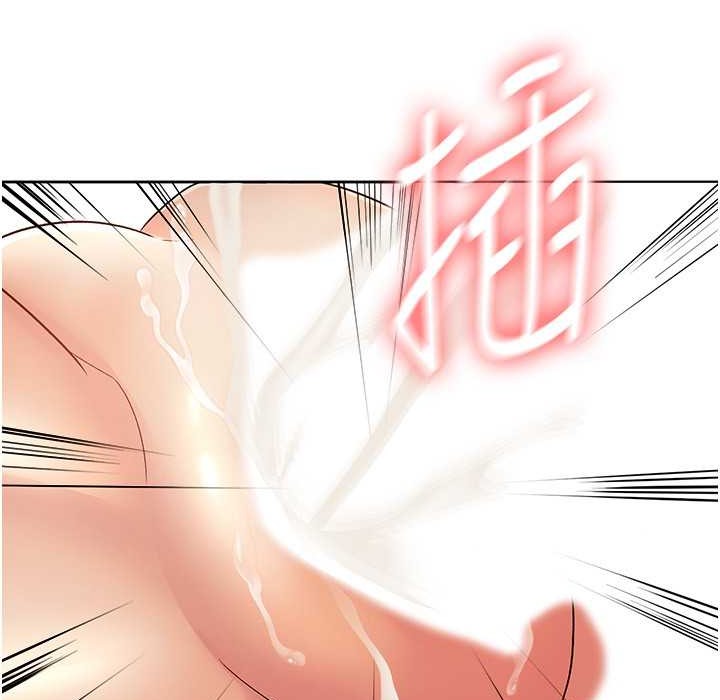 税金女友 第3話-盡情抽插我 韩漫图片14