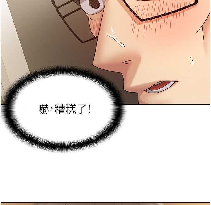 税金女友 第3話-盡情抽插我 韩漫图片89