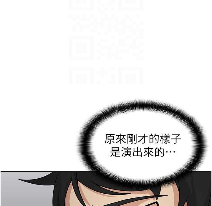 税金女友 第3話-盡情抽插我 韩漫图片121