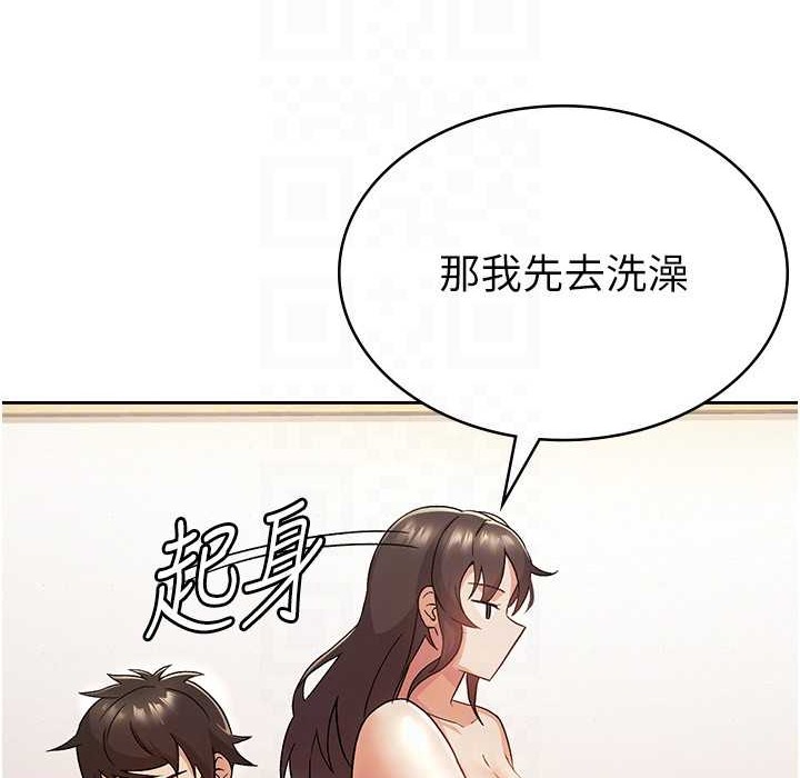 税金女友 第3話-盡情抽插我 韩漫图片119