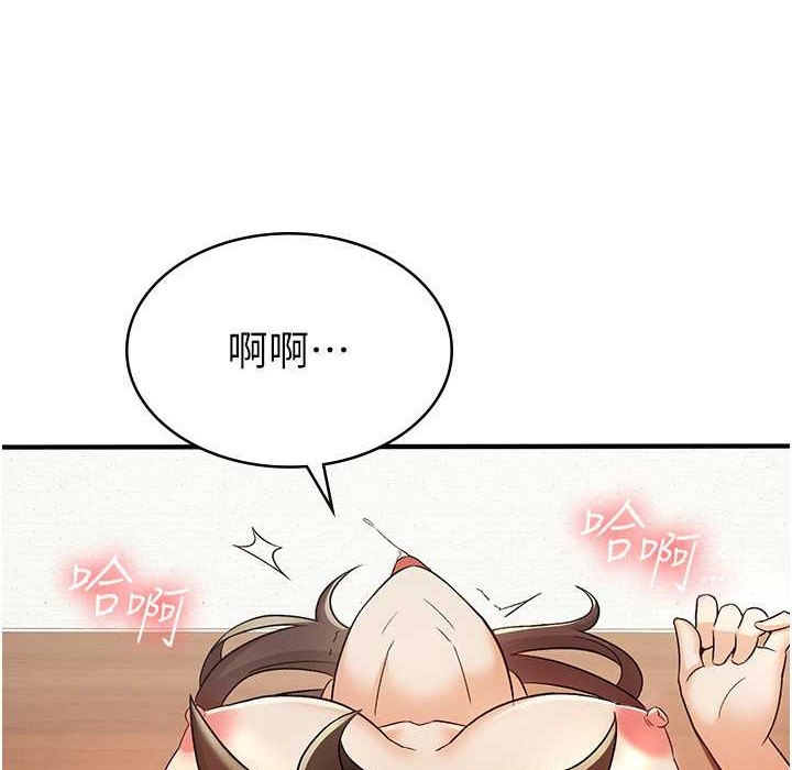 税金女友 第3話-盡情抽插我 韩漫图片74