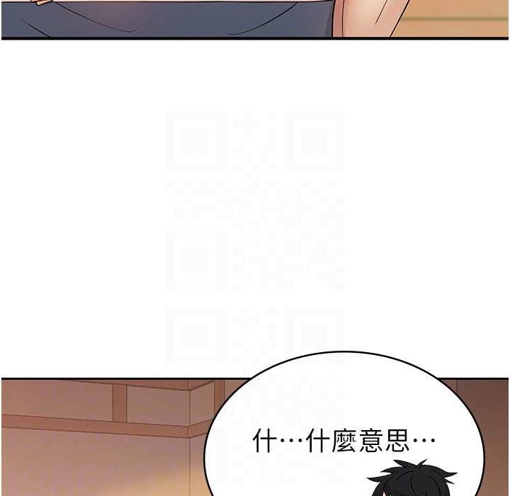 税金女友 第3話-盡情抽插我 韩漫图片100