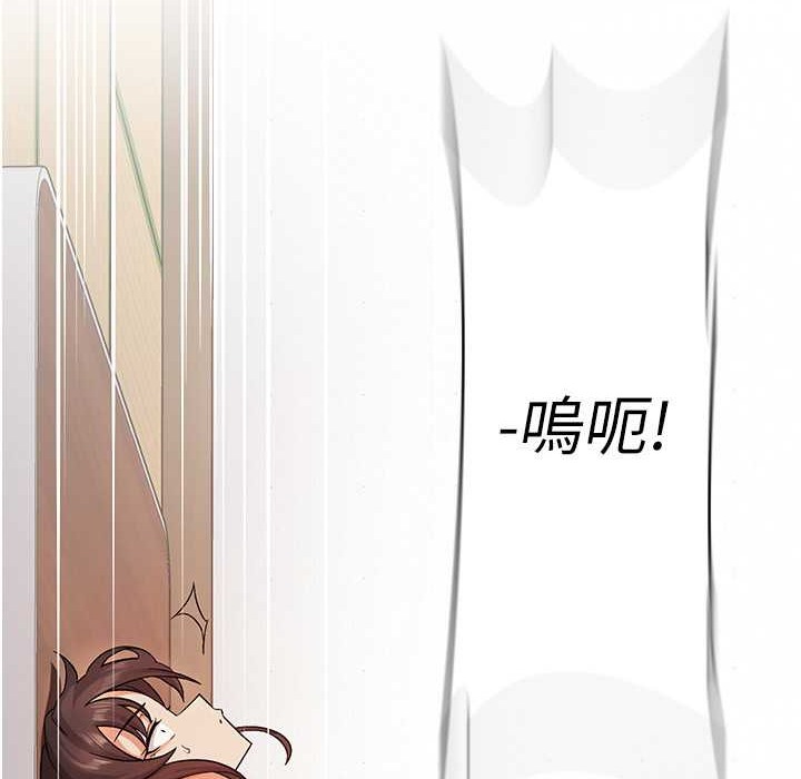税金女友 第3話-盡情抽插我 韩漫图片57