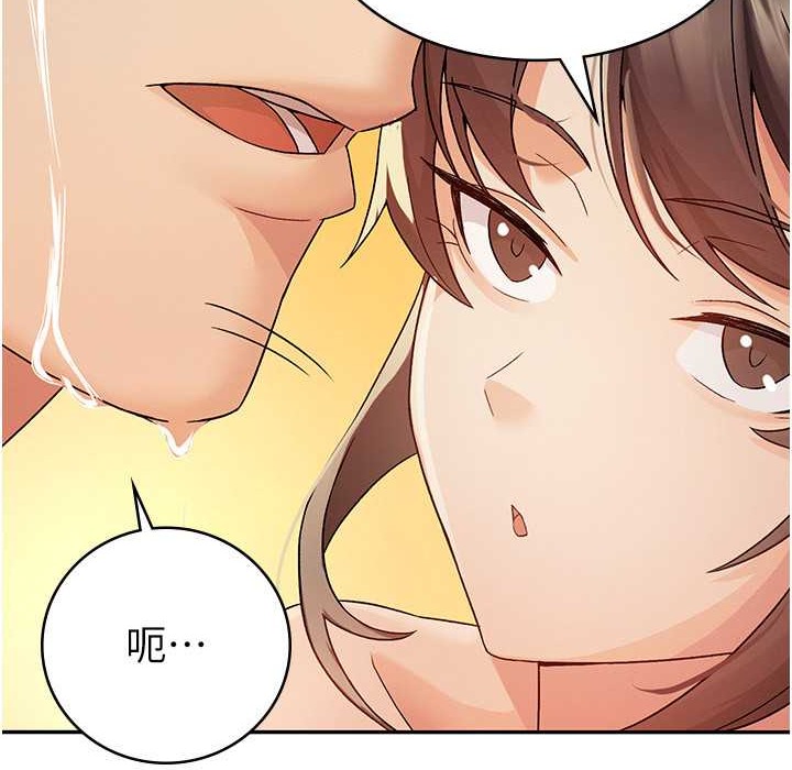 税金女友 第3話-盡情抽插我 韩漫图片115