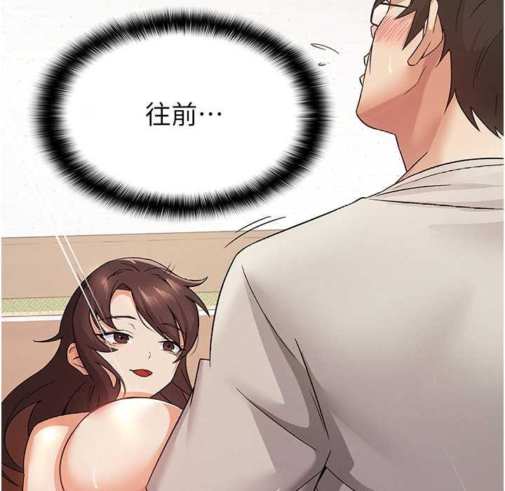税金女友 第3話-盡情抽插我 韩漫图片23