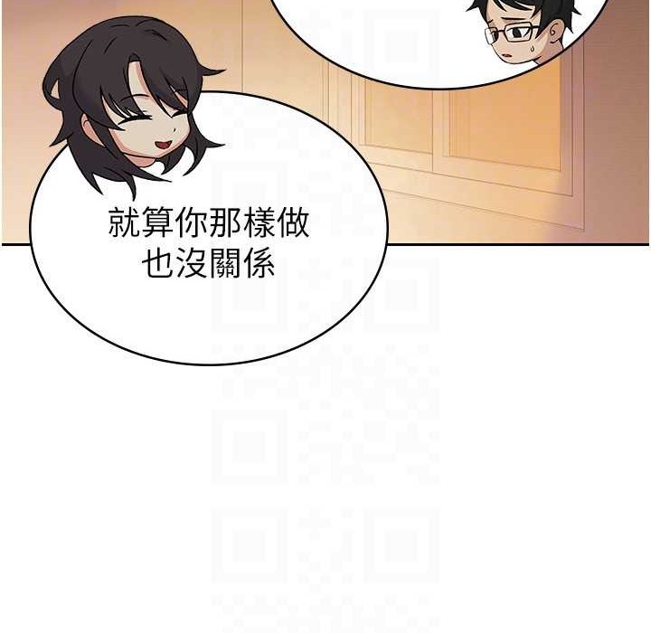 税金女友 第3話-盡情抽插我 韩漫图片101