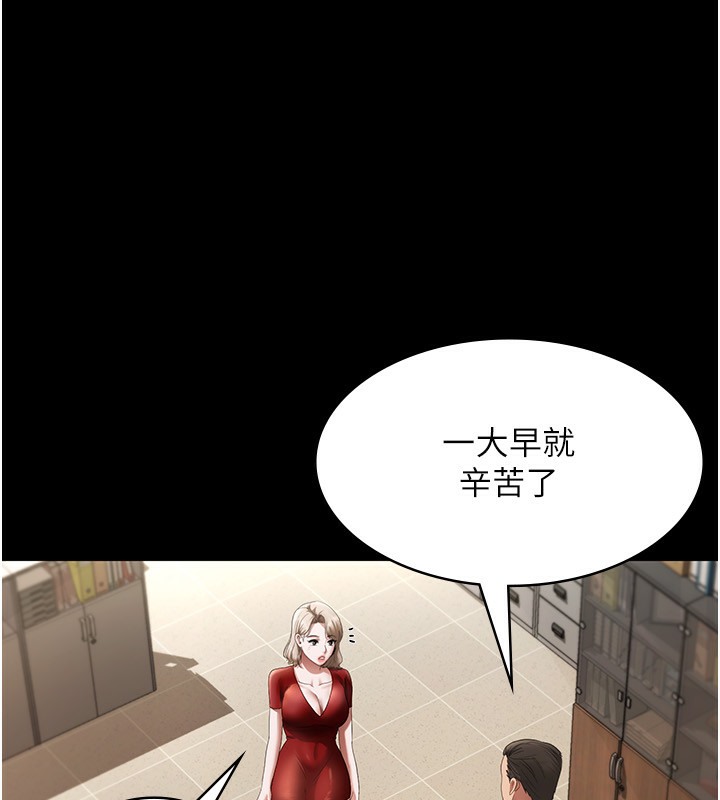 老闆娘的诱惑 第22話-穿戰袍勾引人的老闆娘 韩漫图片86