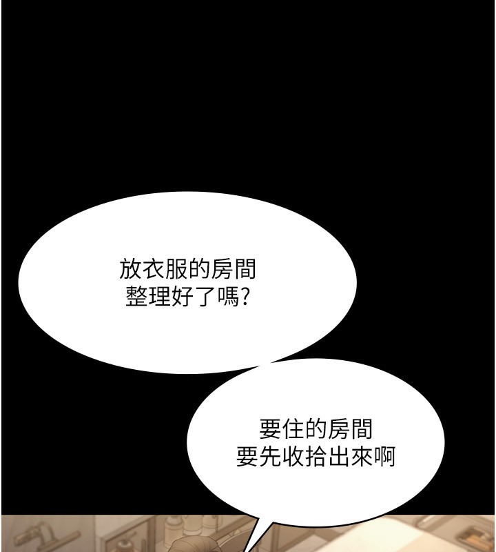 老闆娘的诱惑 第22話-穿戰袍勾引人的老闆娘 韩漫图片39