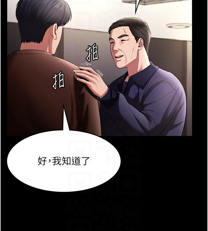 老闆娘的诱惑 第22話-穿戰袍勾引人的老闆娘 韩漫图片80