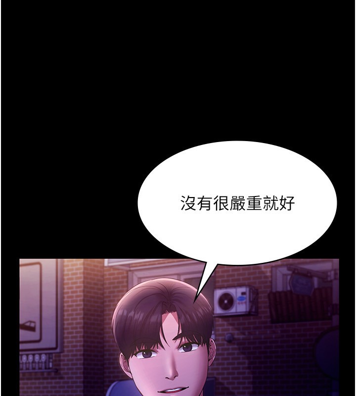 老闆娘的诱惑 第22話-穿戰袍勾引人的老闆娘 韩漫图片145