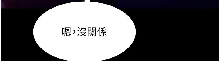 老闆娘的诱惑 第22話-穿戰袍勾引人的老闆娘 韩漫图片143