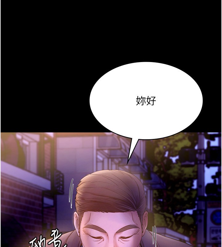 老闆娘的诱惑 第22話-穿戰袍勾引人的老闆娘 韩漫图片5
