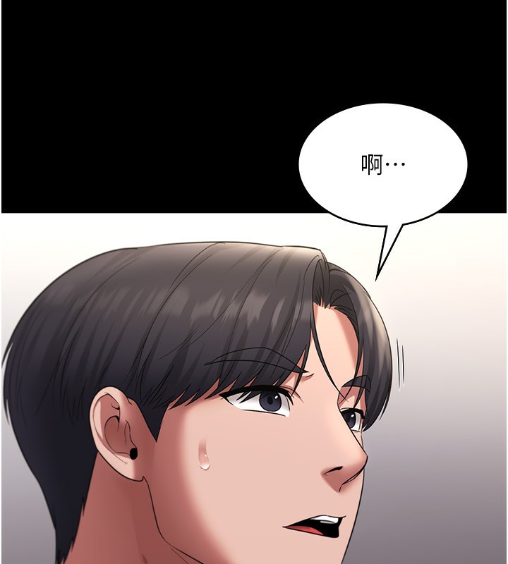 老闆娘的诱惑 第22話-穿戰袍勾引人的老闆娘 韩漫图片76