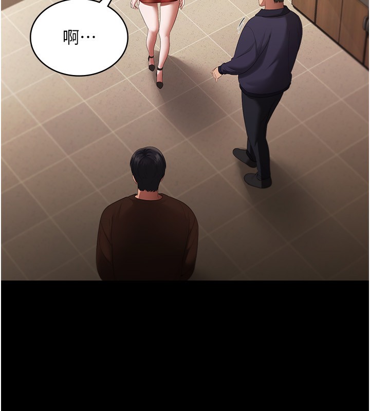 老闆娘的诱惑 第22話-穿戰袍勾引人的老闆娘 韩漫图片87