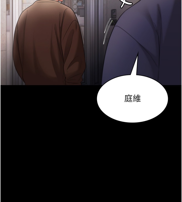 老闆娘的诱惑 第22話-穿戰袍勾引人的老闆娘 韩漫图片56