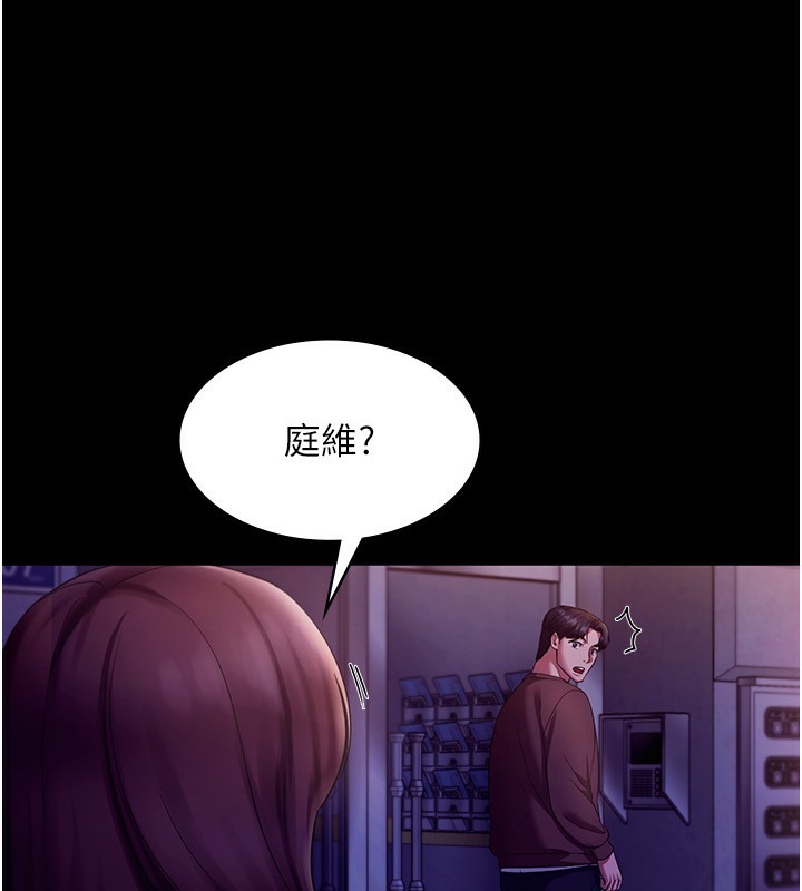 老闆娘的诱惑 第22話-穿戰袍勾引人的老闆娘 韩漫图片112