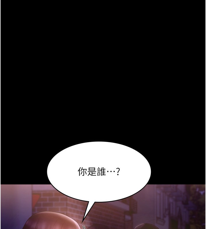老闆娘的诱惑 第22話-穿戰袍勾引人的老闆娘 韩漫图片3