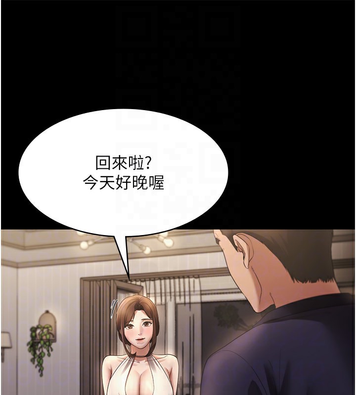 老闆娘的诱惑 第22話-穿戰袍勾引人的老闆娘 韩漫图片25