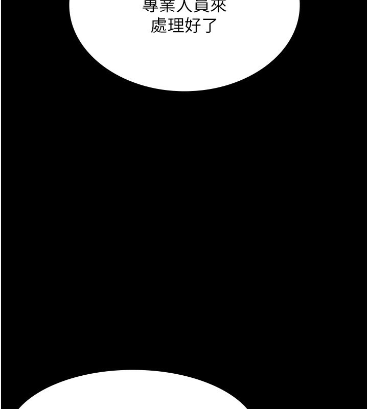 老闆娘的诱惑 第22話-穿戰袍勾引人的老闆娘 韩漫图片41