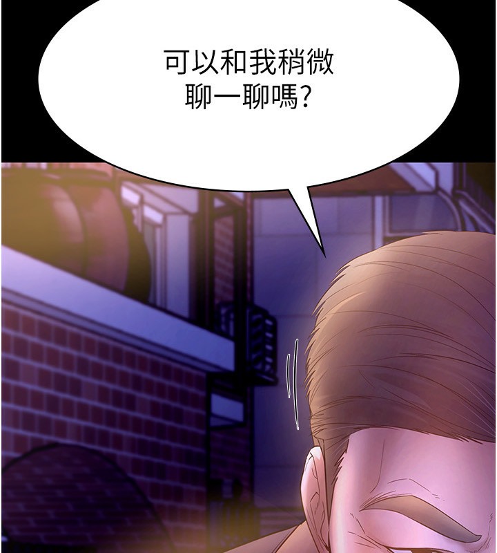 老闆娘的诱惑 第22話-穿戰袍勾引人的老闆娘 韩漫图片8