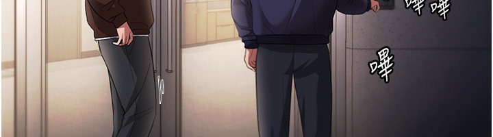 老闆娘的诱惑 第22話-穿戰袍勾引人的老闆娘 韩漫图片58