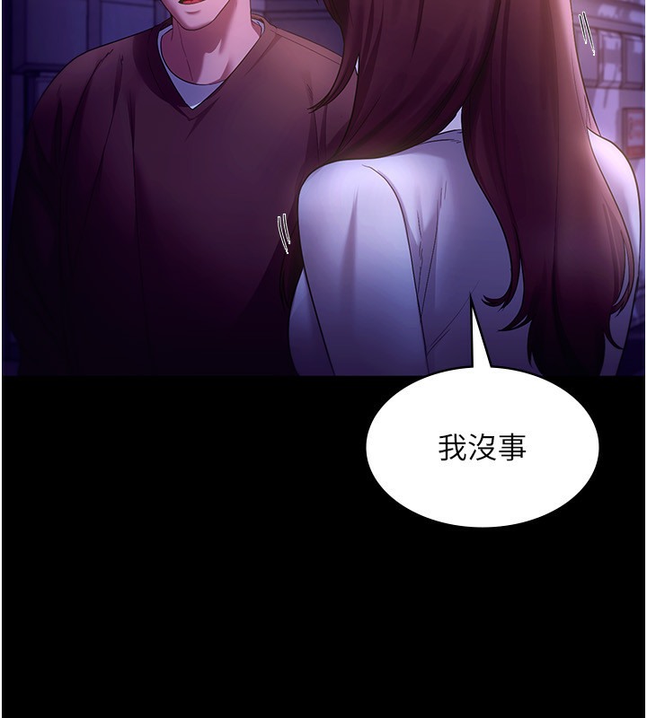 老闆娘的诱惑 第22話-穿戰袍勾引人的老闆娘 韩漫图片130
