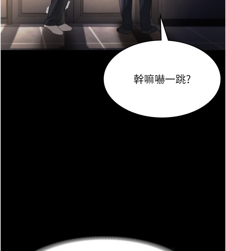老闆娘的诱惑 第22話-穿戰袍勾引人的老闆娘 韩漫图片59