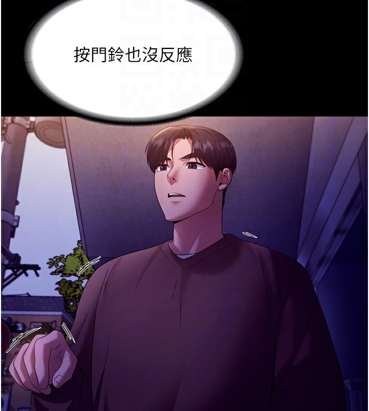 老闆娘的诱惑 第22話-穿戰袍勾引人的老闆娘 韩漫图片107
