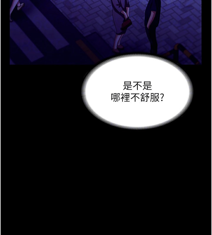 老闆娘的诱惑 第22話-穿戰袍勾引人的老闆娘 韩漫图片101