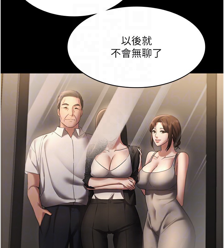 老闆娘的诱惑 第22話-穿戰袍勾引人的老闆娘 韩漫图片45