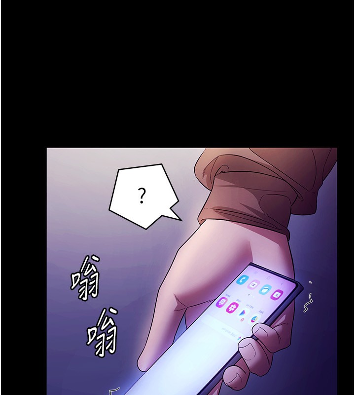 老闆娘的诱惑 第22話-穿戰袍勾引人的老闆娘 韩漫图片159