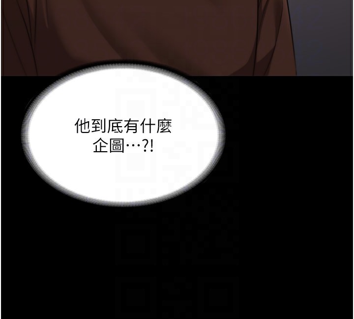 老闆娘的诱惑 第22話-穿戰袍勾引人的老闆娘 韩漫图片65