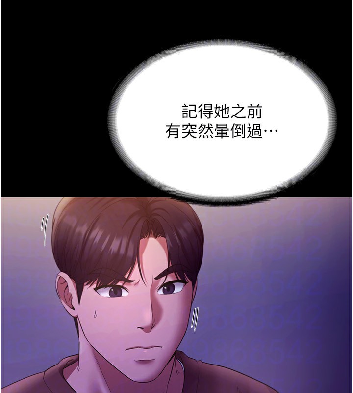 老闆娘的诱惑 第22話-穿戰袍勾引人的老闆娘 韩漫图片109