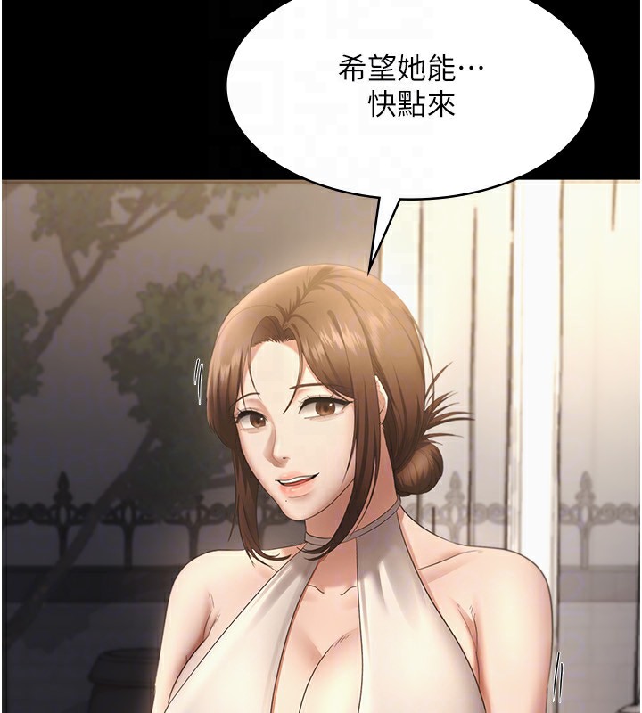 老闆娘的诱惑 第22話-穿戰袍勾引人的老闆娘 韩漫图片47