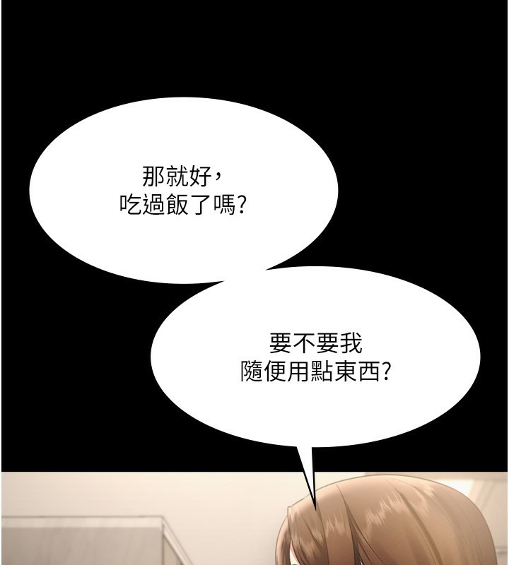 老闆娘的诱惑 第22話-穿戰袍勾引人的老闆娘 韩漫图片32