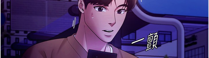 老闆娘的诱惑 第22話-穿戰袍勾引人的老闆娘 韩漫图片161